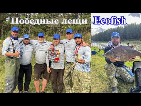 Видео: Никто не ожидал что будут КЛЕВАТЬ такие МОНСТРЫ! Чемпионат Беларуси по поплавку 2025 НС-2