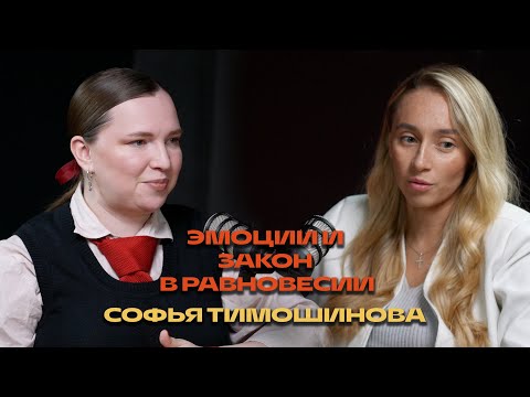 Видео: Как юрист помогает бизнесу не просто выжить, а расти