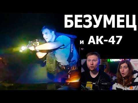 Видео: Полицейский не успел убежать | РЕАКЦИЯ на POLICEMAN