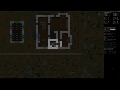 Видео: Голый и напуганный в лесу - Cataclysm: Dark Days Ahead #001