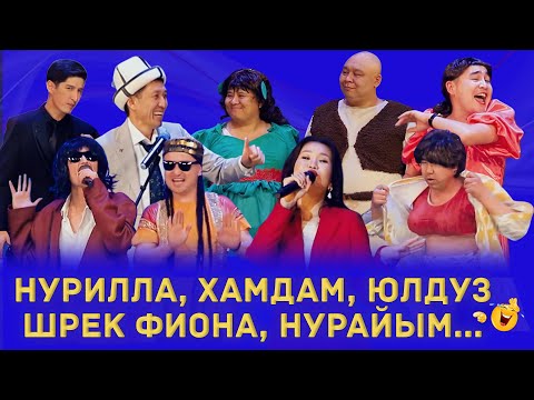 Видео: Каныбектин УКМУШ ТОЙ БОРБОРУ// ЖАНЫ 2025