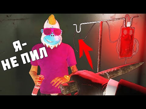 Видео: СПАЛИЛ МОНСТРА В САМОМ НАЧАЛЕ В ДЕСИТ! ВЫЖИВАЕМ В DECEIT!