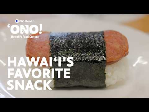 Видео: Знаменитая закуска Гавайев: спам-мусуби | ВКУСНО! Гавайская кулинарная культура