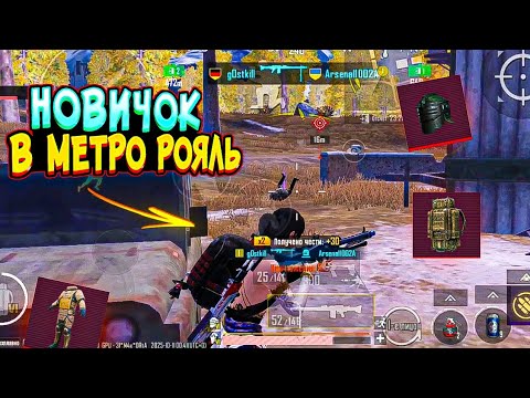 Видео: ЗАШЁЛ ВПЕРВЫЕ В СОЛО РЕЖИМ НА 7 КАРТЕ (ВСТРЕТИЛ КРЫС )