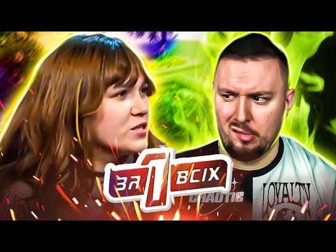 Видео: Один за всех ► Холодный плен