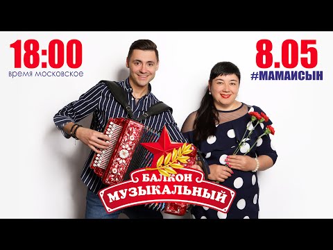 Видео: Нашу память не стереть, про Победу будем петь! #62