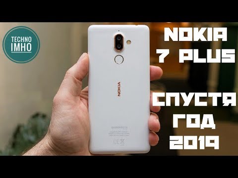 Видео: Nokia 7 Plus спустя год использования!