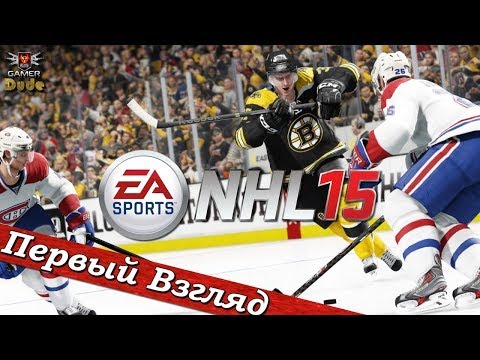 Видео: NHL 15 - ПЕРВЫЙ ВЗГЛЯД ОТ EGD