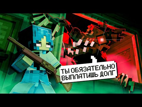 Видео: ОХОТА на ДИКОГО МОНСТРА в ЛЕСУ в МАЙНКРАФТ - Debt Hunt + Sad.Pigeone, Дед в Трусах [by.Nazzy]