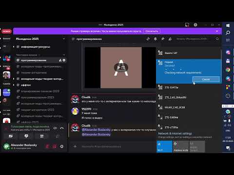 Видео: ЮНИ-Центр Среда 2025 Программирование Занятие 7