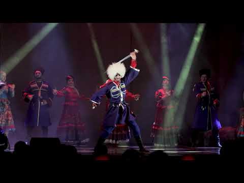 Видео: Плясовая казачья песня на мелодию кавказской лезгинки «Ойся, ты ойся»