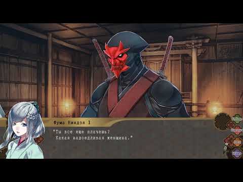 Видео: Nightshade-Глава 12 (Веточка Гоэмона) #37