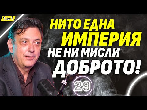 Видео: Има шанс да върнат МОЧА! - Горан Благоев