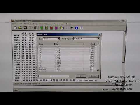 Видео: Оранж 5 обзор программы