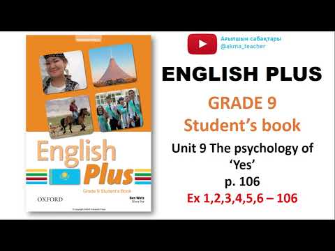 Видео: Ағылшын 9 сынып ENGLISH PLUS GRADE 9 p106 беттегі Ex 1,2,3,4,5,6 жаттығулар жауаптарымен