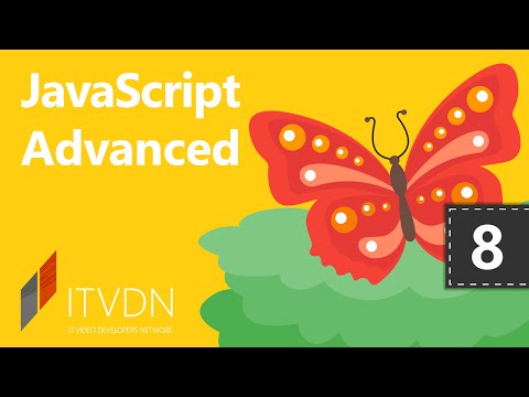 Видео: Видеокурс JavaScript Advanced. Урок 8. Cookies и сохранение данных на стороне клиента