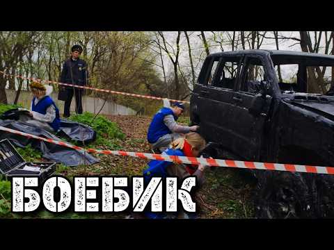 Видео: ОЧЕНЬ КРУТОЙ БОЕВИКІ СМОТРИТСЯ НА ОДНОМ ДЫХАНИИ! "Тонкий след" (1 ЧАСТЬ) ЛУЧШИЕ ДЕТЕКТИВЫ 2026