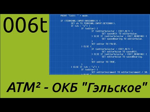 Видео: KSP S03 Т006 - Автопилот для самолетов