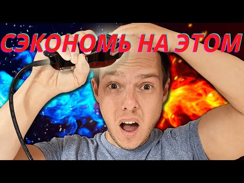 Видео: 10 Вещей Которые Я Перестал Покупать.