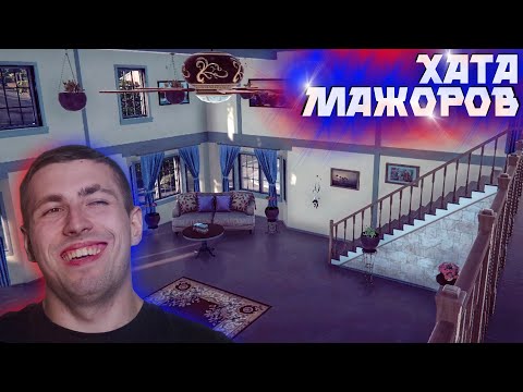 Видео: ОГРАБИЛИ МАЖОРОВ ( ͡❛ ͜ʖ ͡❛) Thief Simulator #10