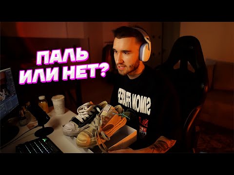 Видео: РАСПАКОВКА ПОСЫЛОК с POIZON / Кореш