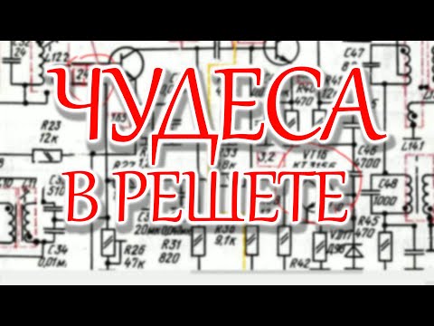 Видео: Отыскал неисправность УПЧ Океана-214