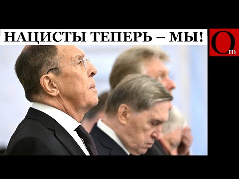 Видео: "Германия не нападала на СССР. Это фейк англосаксов" - если бы Лавров был на месте Риббентропа