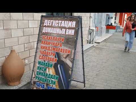 Видео: Кобулети сегодня 09.06.23. Грузия!!! Инфраструктура города.