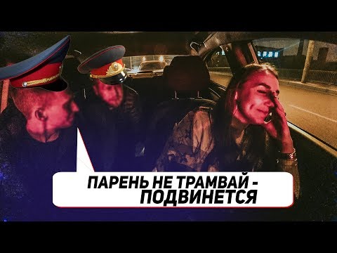 Видео: ПЬЯНЫЕ МОЛОДЫЕ СОТРУДНИКИ НАЕХАЛИ В ТАКСИ.