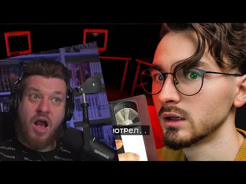 Видео: Устроился на работу в офис, а тут КАССЕТЫ.. | Night Security | РЕАКЦИЯ на Брайна Мапса