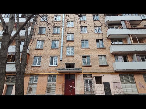 Видео: Москва. Выселенная кирпичная пятиэтажка в Медведково