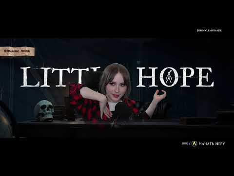 Видео: Little Hope | Немножко хелоуин | Часть 1