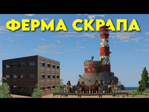 Видео: 2 ФЕРМЫ против ЭКОНОМИКИ СЕРВЕРА и ВАЙП на ВОДЕ в Rust|RustMe