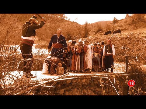 Видео: Неопитомените Родопи - Легенда за Турчин мост