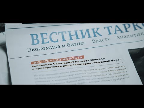 Видео: Escape from Tarkov ивент Лабиринт #4 - Проверка гипотез, Конфиденциальная информация