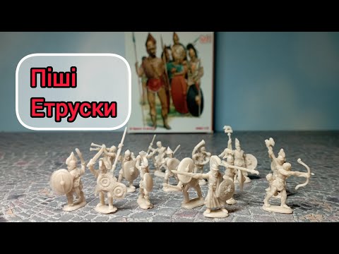 Видео: Піші етруски від Linear 1/72