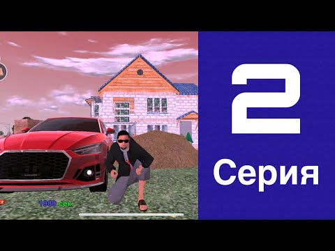 Видео: Путь бомжа на Black Russia #2 