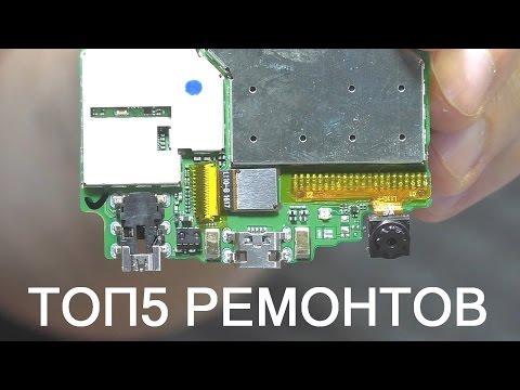 Видео: ТОП5 РЕМОНТОВ ДЛЯ НАЧИНАЮЩИХ