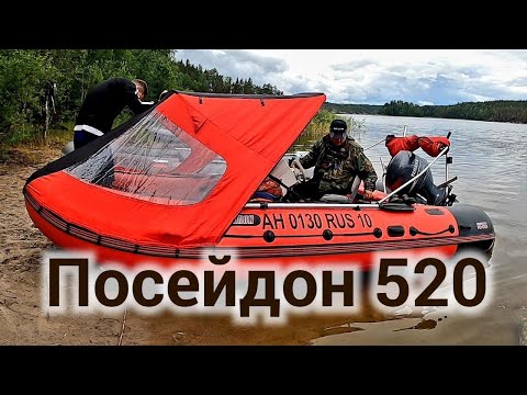 Видео: Лодка Посейдон PN 520 обзор и испытания в условиях штормовой Ладоги , Карельские шхеры