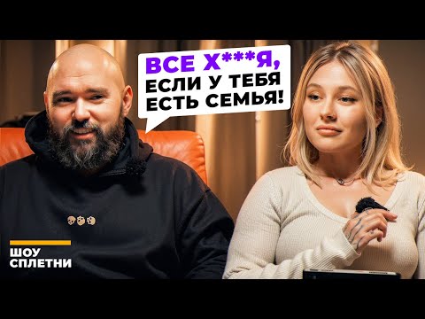 Видео: ВСЕ ХЕРНЯ, ЕСЛИ ЕСТЬ СЕМЬЯ! Ринат Карамба | СПЛЕТНИ