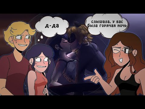 Видео: Вы сломали кровать? | Комиксы Леди Баг и Супер Кот