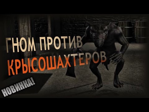 Видео: Играем в Crypt of the Serpent King