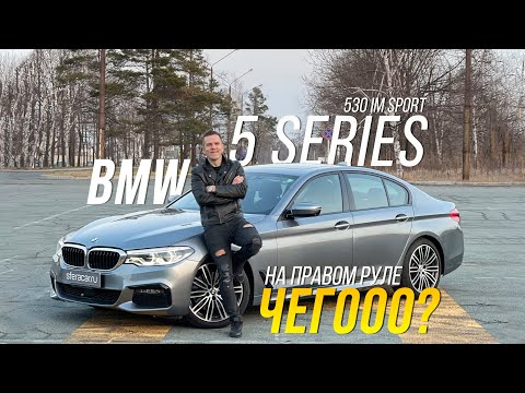 Видео: BMW 5 SERIES🔥ТА, КОТОРУЮ ВЫ НЕ ОЖИДАЛИ УВИДЕТЬ ЗДЕСЬ😱 ЛУЧШЕ, ЧЕМ ЯПОНЦЫ⁉️