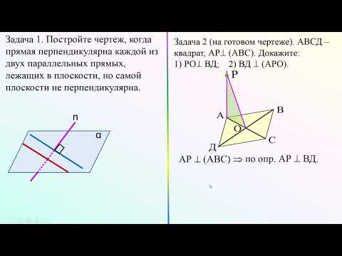 Видео: Стереометрия "с нуля" Проверяем "Домашку" урока 5