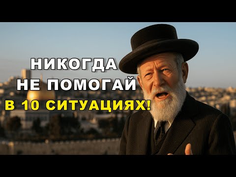 Видео: Почему добрые люди устают быстрее всех?