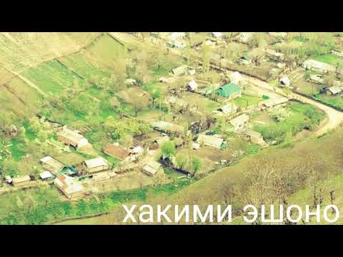 Видео: Кишлоки хакими эшоно 13.04.2019