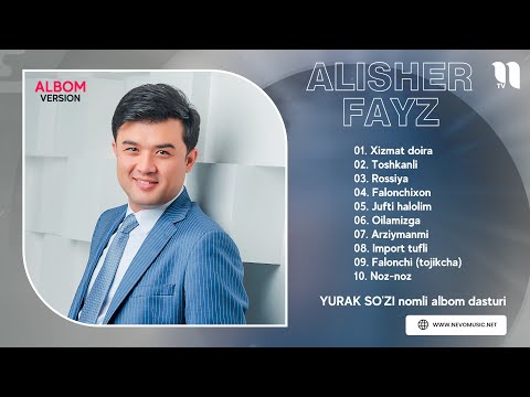 Видео: Алишер Файз - Юрак сузи номли албом дастури