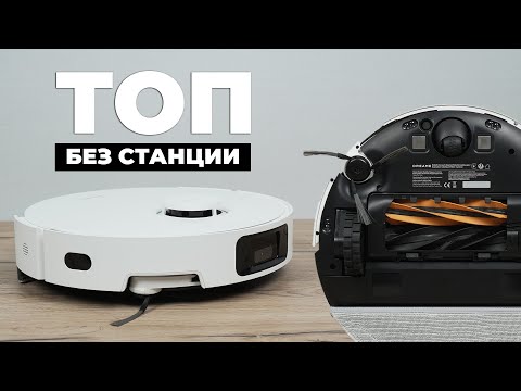 Видео: Dreame D20 Pro: щётки как у флагманов и 13 000 Па🔥ОБЗОР и ТЕСТ✅