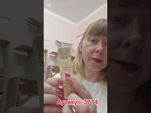 Видео: Распаковка Фаберлик. Новинки  каталога 16. Новинки серии Aromio- парфюмированные гели и крем -парфюм