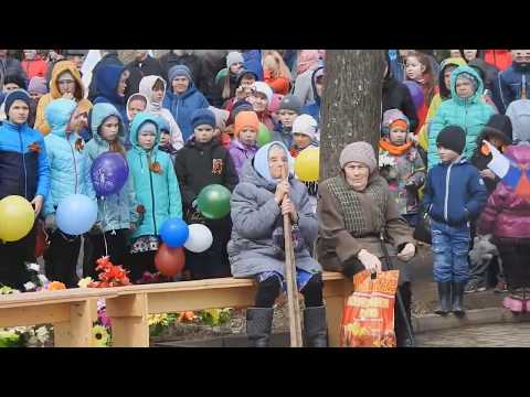 Видео: Бессмертный полк, Афанасьево, 9 мая 2018г.